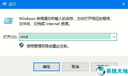 windows10专业版怎么查看激活(win10专业版如何用命令来查看激活信息状态)