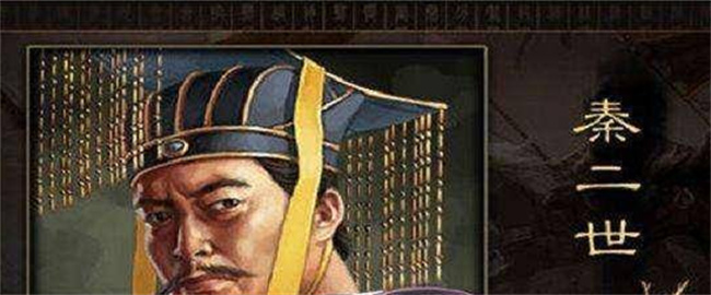 秦王朝的速亡有哪些原因?