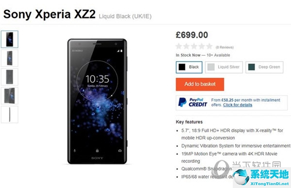 sony xperia xz premium发售价格(索尼xz2国行)