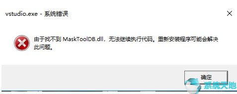 会声会影38错误(会声会影出现load from stream error)