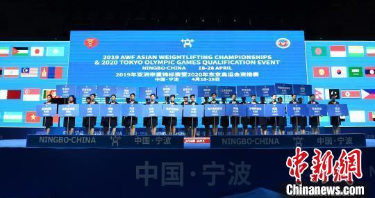 2026年世界举重锦标赛将在浙江宁波举行