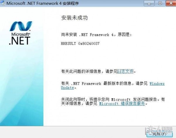 安装.net framework 4.0失败 提示hresult 0x80240037解决办法