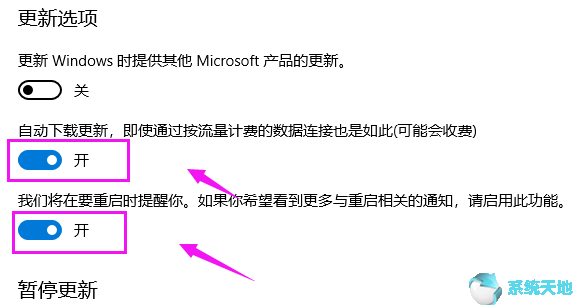 windows10无法完成更新正在撤销更改怎么办(win10系统无法完成更新正在撤销更改开不了机)