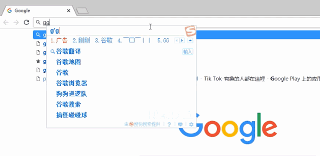 google浏览器设置搜索引擎(谷歌搜索网页地址)