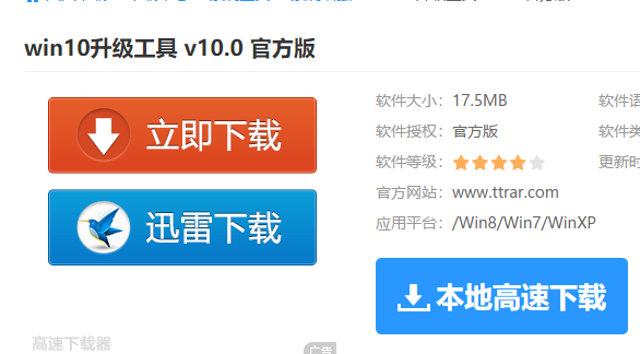 win10系统下载官网(电脑系统一键重装win10)