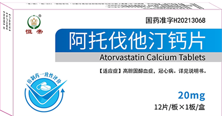阿托伐他汀钙片作用与功效，阿托伐他汀钙片的副作用，你清楚吗？