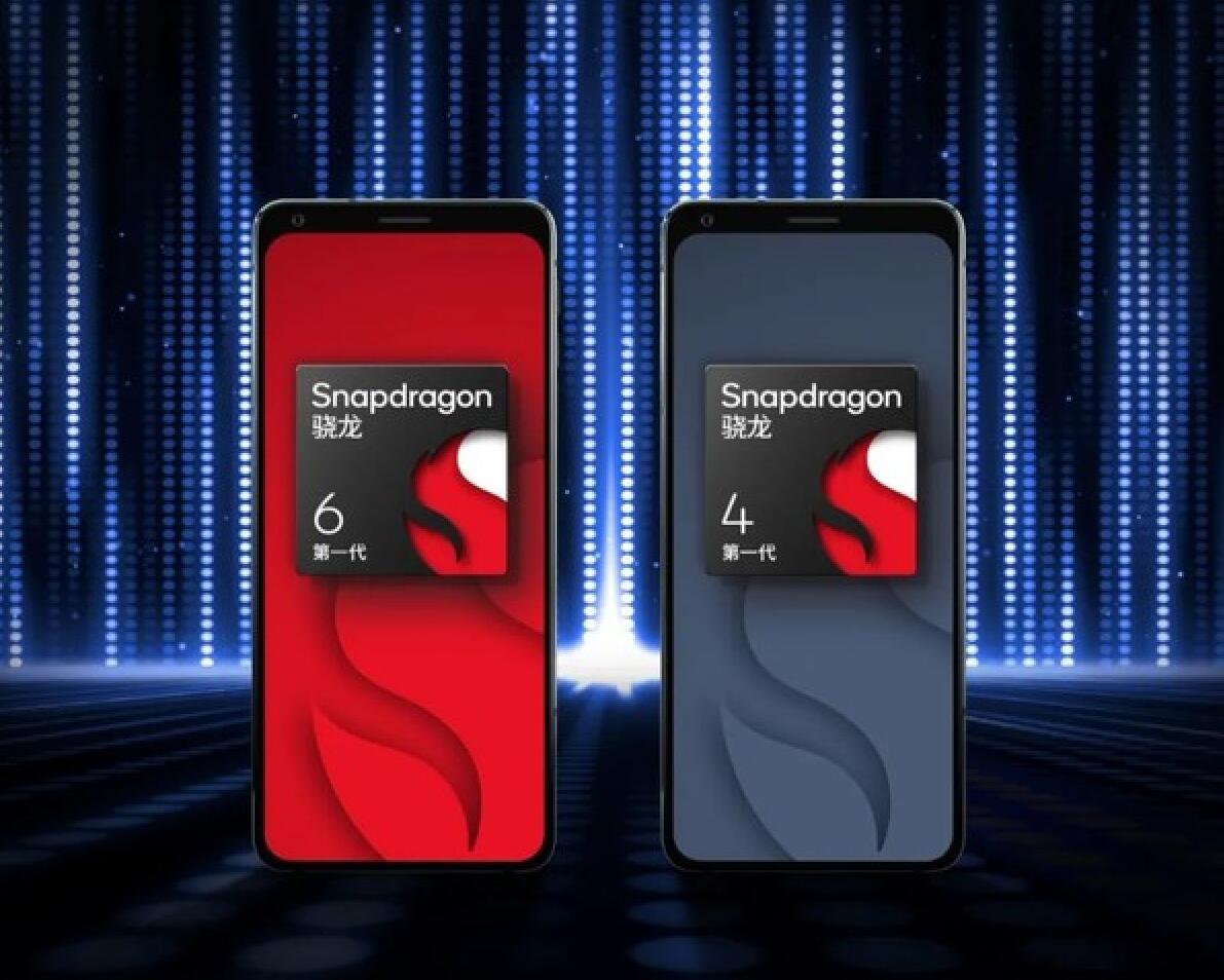 高通推出骁龙6和骁龙4平台，手机产品预计本季上市