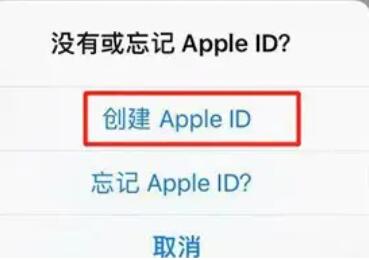苹果ID怎么注册（苹果id怎么注册出生日期总是无效）