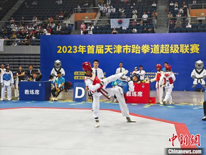 1200余人参赛 2023年首届天津市跆拳道、空手道超级联赛开幕