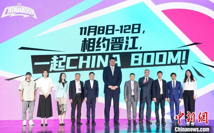 首届国际篮球博览会落户晋江 打造篮球爱好者嘉年华