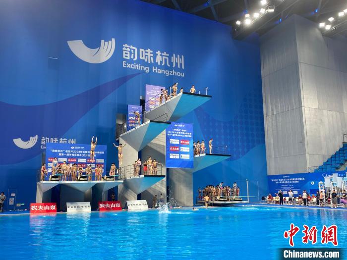 2023年全国青年跳水锦标赛将在杭州举行 产生15金