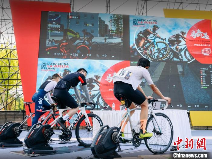 首届环西自行车中国挑战赛·北京昌平开赛