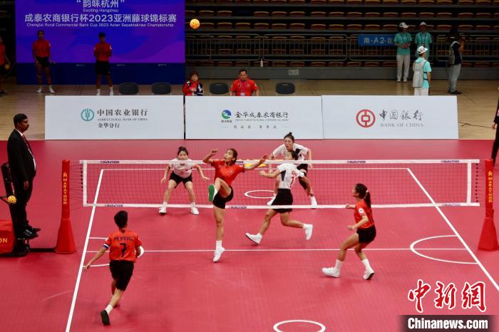 亚洲藤球运动员浙江金华开赛 竞技“脚踢的排球”