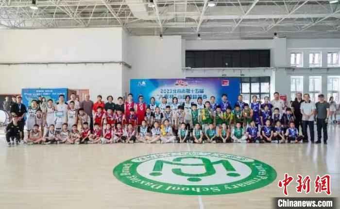 第十五届北京“八喜杯”小篮球精英赛落幕
