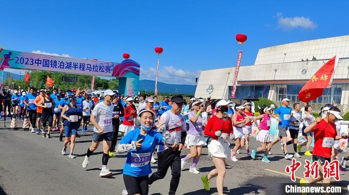 2023中国镜泊湖半程马拉松比赛落幕