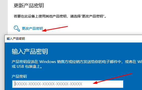 windows10企业版(windows10企业版2016长期服务版激活密钥)