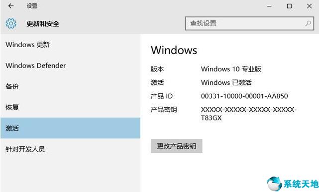 win10专业版激活密钥最新可用(windows10专业版激活密钥是多少)