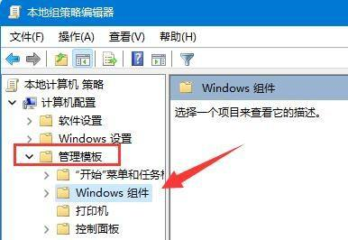 win7关闭驱动自动更新(windows11关闭自动更新)