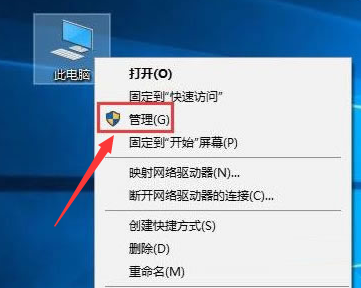windows10禁用服务(win10怎么禁用服务主机网络)