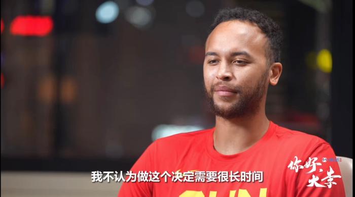 篮球运动员李凯尔：要抓住为中国男篮打球的机会