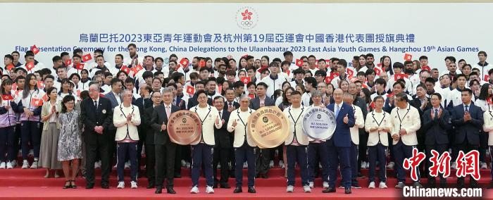香港赛马会推优秀运动员奖励计划 为杭州亚运会中国香港代表团打气