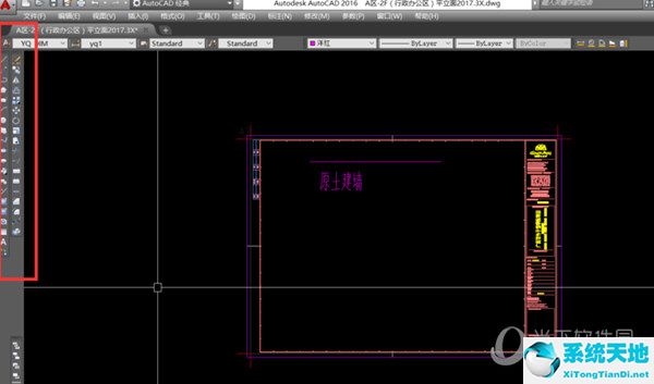 AutoCAD2015如何导入图片描图 如何将图片导入CAD中进行描图