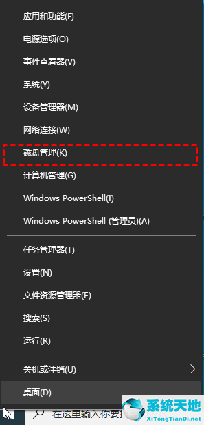 windows10硬盘分区(windows10合并分区)