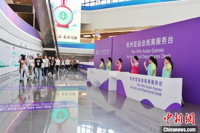 杭州机场开展亚运会“赛时一天”集中抵离压力测试