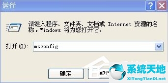 xp开机打开文件夹(xp重启后自动打开文件夹)