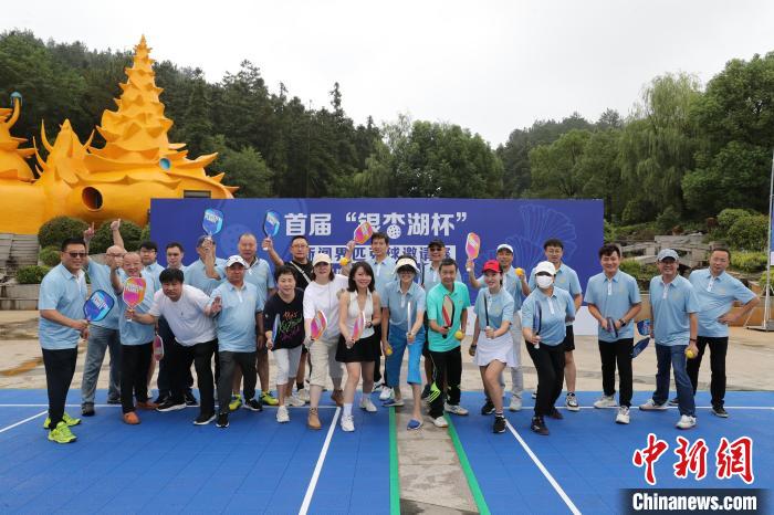 首届新闻界匹克球邀请赛在南京银杏湖举办