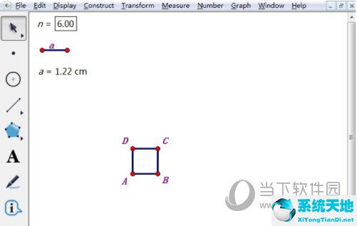 几何画板画网格图方法(几何画板如何绘制正方形网格)