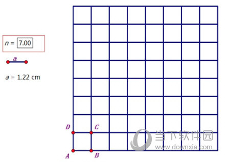 几何画板画网格图方法(几何画板如何绘制正方形网格)