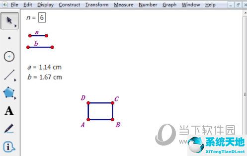 用几何画板如何绘制矩形网格(几何画板怎么画固定矩形)