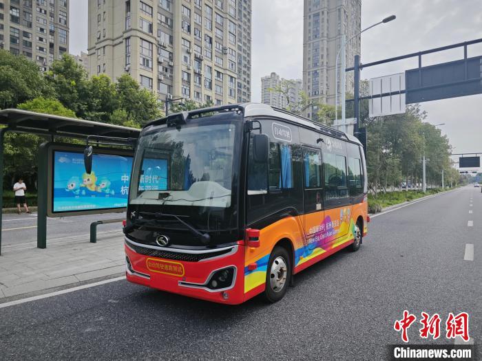 （杭州亚运会）自动驾驶公交打通亚运场馆与地铁“最后一公里”
