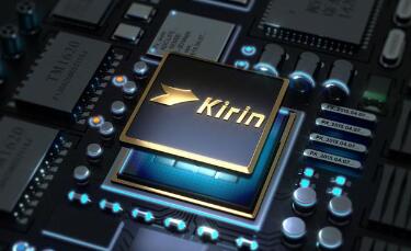 KIRIN990是什么处理器（kirin990e是什么处理器）