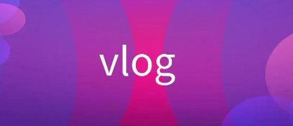 vlog是什么意思（vlog是什么意思视频）