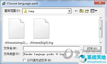 winkawaks怎么设置中文游戏列表(winkawaks怎么设置游戏名中文)