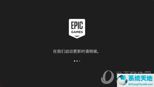 epic怎么下载pc(epic怎么下载?)