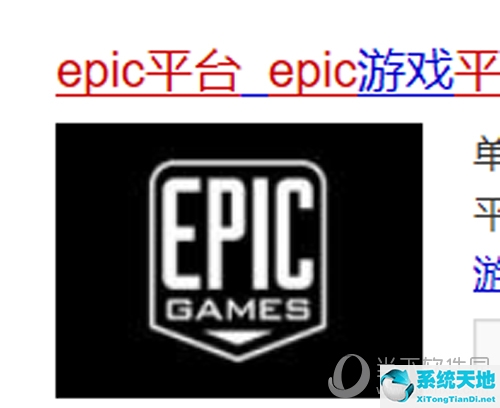 epic怎么下载pc(epic怎么下载?)