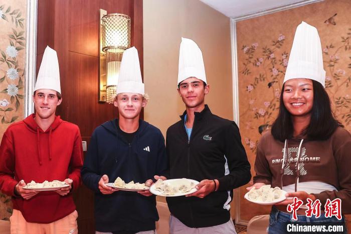 包饺子难倒网坛新星 多国网球运动员在蓉体验中国文化