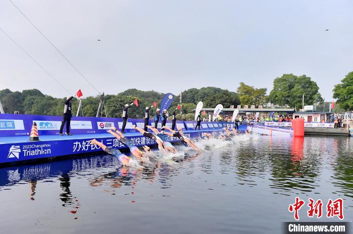 全国铁人三项冠军杯系列赛总决赛在重庆开赛 500余名“铁人”竞逐长寿湖