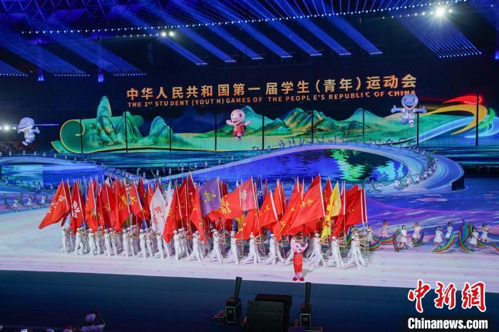 中国首届学生（青年）运动会开幕