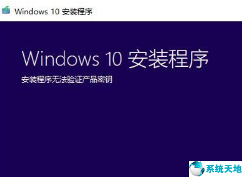 windows升级密钥(win7升级win10要密钥)