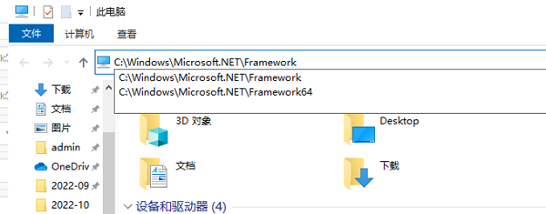win10如何查看net framework(win10怎么看net framework)