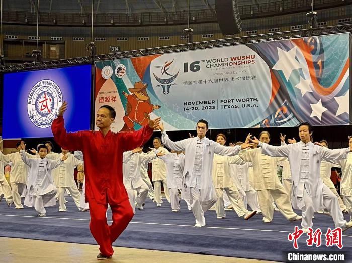 中国首位武术世锦赛男子太极拳冠军陈思坦：探索武术之道 传承武术之魂