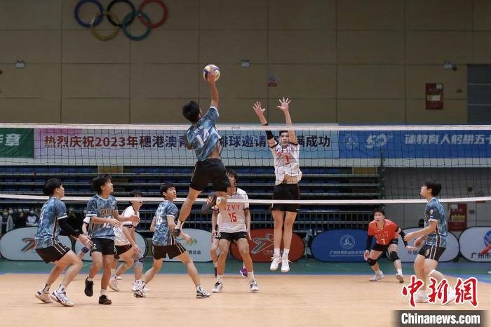 2023穗港澳青少年排球邀请赛在广州举行