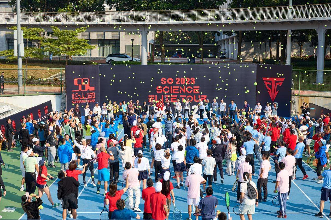 2023松山湖科技精英网球赛精彩进行