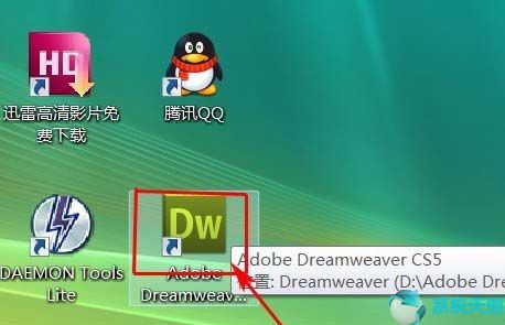 Dreamweaver cs5网页插入客户端脚本的方法