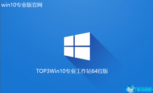win10专业版下载官网(win10专业工作站玩游戏)