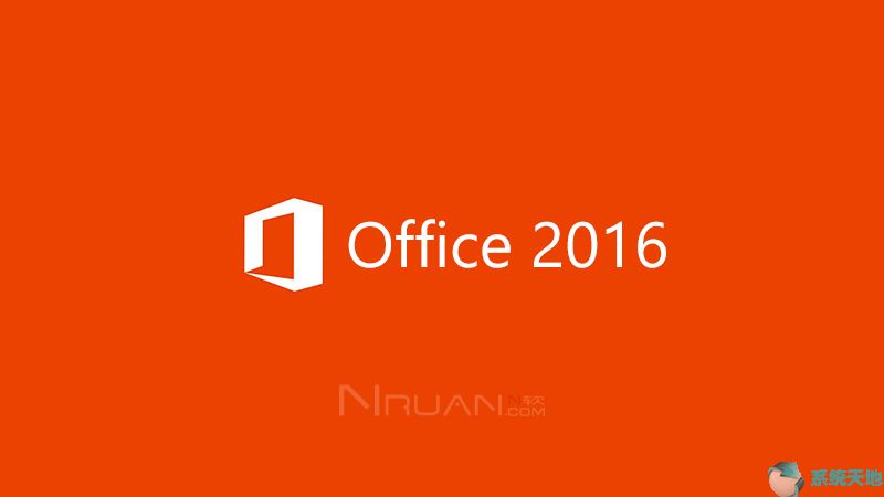 office2016 vol版下载(download microsoft office 2016)